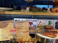 -贰醒·私房小院烧烤 (太古里店)