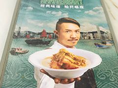 -翠华餐厅(香港国际机场店)