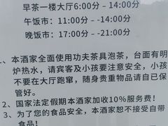 -黄埔华苑酒家(黄埔店)