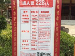 -广州融创文旅城