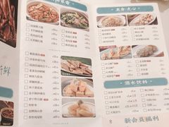-海门鱼仔·潮汕味(东圃店)