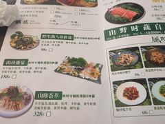 -一善菌·云南菌汤·云南菜(银泰城店)
