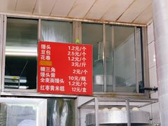 -天泽祥·鼓楼馒头(鼓楼店)