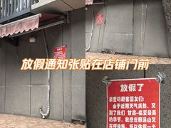 -清真老马牛肉拉面馆(上海路店)