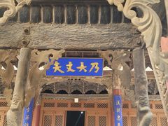 -张掖大佛寺景区