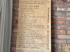 -春庄咖啡SpringHues(钟楼小区店)