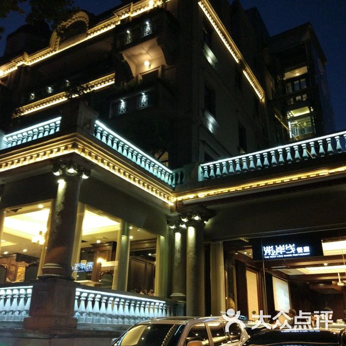 新新饭店湖岸线景观餐厅