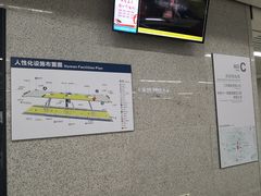 -佳园路(地铁站)