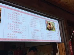 -孝店王酒酿馒头(安昌1店)