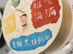 -花家怡园
