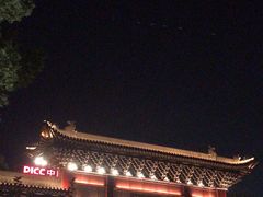 -东水关遗址公园