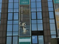 门面-香鼎坊江西菜(国奥店)