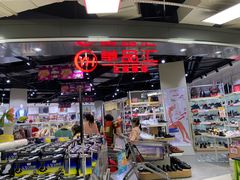 -永辉超市(龙潭寺店)