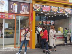 门面-冠雄先生烤冷面(熙街旗舰店)