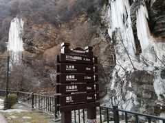 -少华山国家森林公园