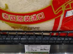 -沃尔玛超市(武侯店)