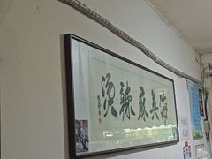 -哈海英麻辣烫(中华西路步行街店)