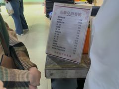 -安徽阜阳卷馍(西单店)