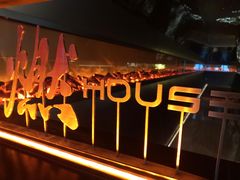 -燃扒房Steakhouse(皇庭店)