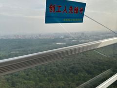 -紫金山索道-售票处