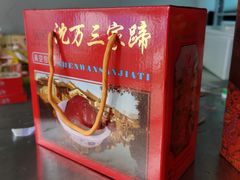 -周庄沈家蹄膀(周庄店)
