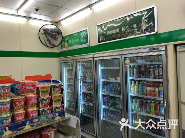全家便利店(局门路三店)图片 - 第25张