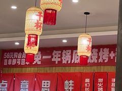 -佬缸炮江湖川菜(玉林店)