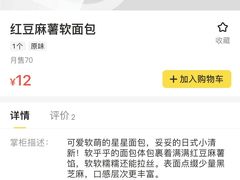 -美心西饼mx cakes(猎德优托邦店)