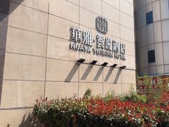 -华雅·云缦酒店(岳阳楼区火车站店)