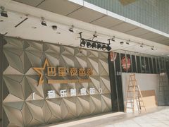 -轻沙拉Fit Salad(珠江新城店)