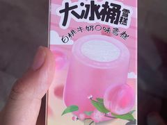 -味多美蛋糕(亚非大厦店)