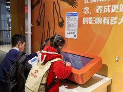 -苏州青少年科技馆