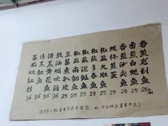 -蛇口康乐快餐鱼仔档(翠苑小区店)