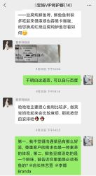 -圣贝拉母婴护理中心(深圳莱佛士店)