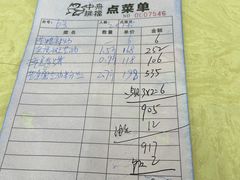 -渔中舟海鲜大排档(普陀沈家门店)