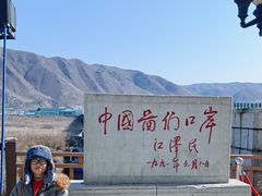 -图们国门景区