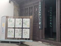 -南京市民俗博物馆(甘熙故居)