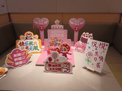-海底捞火锅(太阳宫凯德mall店)