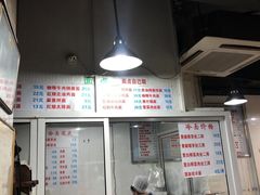 -春和面馆(常德路店)