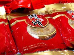 -百饼园(南后街店)
