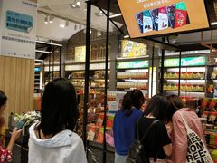 -王权免税店(普吉市区店)