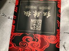 -红辣椒·川菜·火锅(张杨路店)