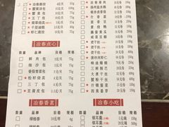 -冶春茶社(星汉大厦店)