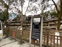 -北川老县城地震遗址