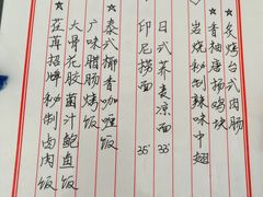 -荏苒