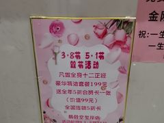 -筋骨堂热敷推拿按摩(翠华路店)