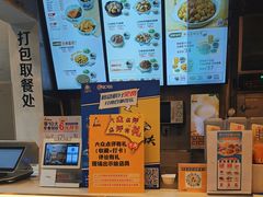 -真功夫(福中路店)