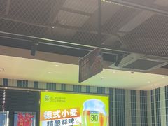 -丰茂烤串(公园店)