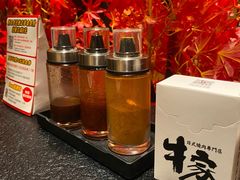 -牛家酒场(7mall店)