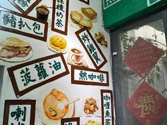 -華叔茶記